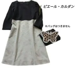 美品✨ピエールカルダン 40 七分 切替 ワンピース　ストレッチのサムネイル