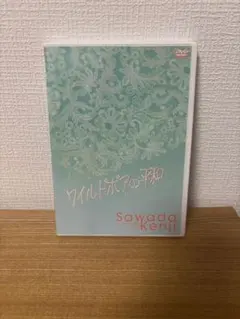 沢田研二 ワイルドボアの平和 DVD - メルカリ