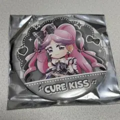 キミとアイドルプリキュア ドリームステージ キュアキッス 缶バッジ ドリステ