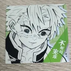 鬼滅の刃　不死川実弥　スクエアステッカー　ジャンプフェスタ　ジャンプショップ