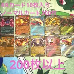 ポケモンカード まとめ売り 引退品 大量 ㊾