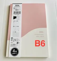 Item thumbnail for item bfcd27d3-7b26-46d2-9b8c-7287bb4ca38a