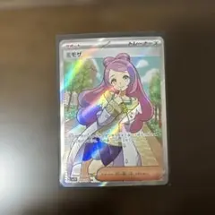 ミモザ SR SV1V バイオレットex 100/078