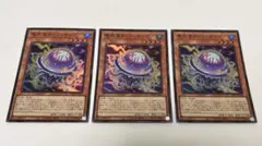 遊戯王 天球の聖刻印 3枚 - メルカリ