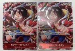 赤5 優勝プロモ　ルフィ　スタンダードバトル　トレジャークルーズ　ホイル ×10 赤5 優勝プロモ ルフィ スタンダードバトル トレジャークルーズ ホイル