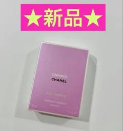 【新品未使用】シャネル CHANEL★チャンス オー フレッシュ ヘアミスト