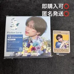 中島健人 鬼事 Fiction Love 通常盤初回仕様