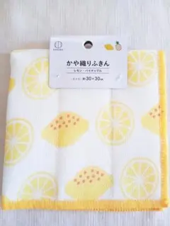 かや織りふきん かや織ふきん レモン