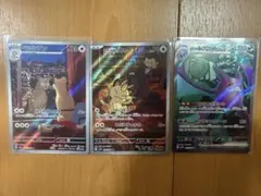 2025年最新】ペルシアンexSRの人気アイテム - メルカリ