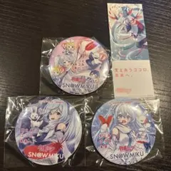 初音ミク 雪ミク 雪まつり 缶バッジ まとめ売り