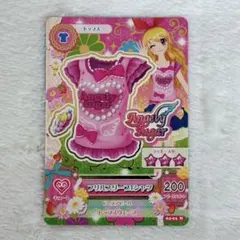 アイカツカード　フリルスリーブTシャツ　星宮いちご
