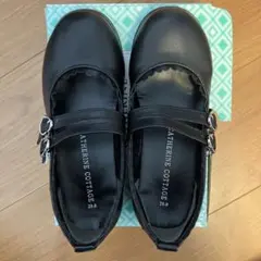 キャサリンコテージ　20㎝フォーマルシューズ