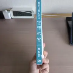 Item thumbnail for item 5d627d1c-de91-418a-9ea0-297e5b4c604a