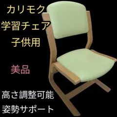 匿名配送】オカムラ 学習チェア 回転式 高さ奥行き調整可能 ピンク 