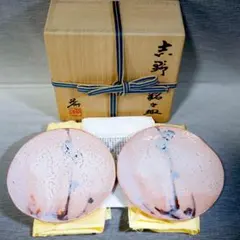 人間国宝 加藤孝造 志野 湯呑 5客セット 加藤 孝造 作『志野 湯呑』 ｜骨董品買取 緑和堂