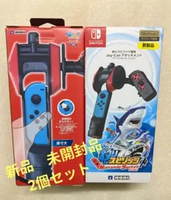 スイッチ 釣りスピリッツ用　Joy-Con アタッチメント 2個セット　釣りコン