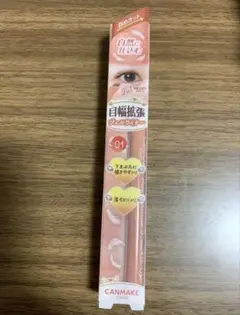 キャンメイク エアリーエクステンションライナー01メイプルパンケーキ