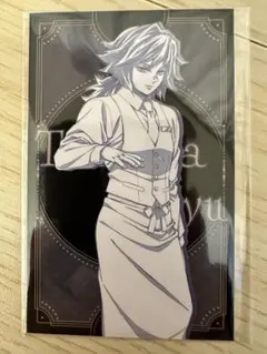 鬼滅の刃　モクテルバー　冨岡義勇　ロト　第2弾　コレクションフォト