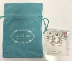 ラブティアラ Love Tiara ピアス ブライダルピアス