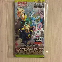 B*h様 ポケモンカード イーブイヒーローズ、漆黒のガイスト、魔天パーフェクトのサムネイル