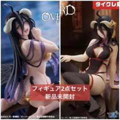 【タイクレ限定】 オーバーロード フィギュア ×2 水着 チャイナドレス