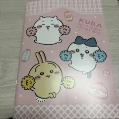 Item thumbnail for item 941dbbdd-39fa-419b-b1b7-84d230373da3