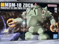 HG 1/144 MSM-10 ゾック ZOCK 水中型MS ガンプラ