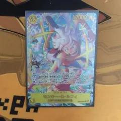 モンキー・D・ルフィ　シークレットパラレル　sec EB-04-061