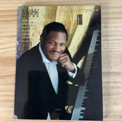 McCoy Tyner Transcrition