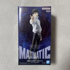 劇場版 呪術廻戦0 MAXIMATIC 乙骨憂太 フィギュア