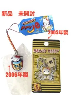 2026年最新】ハローキティ 根付け レアの人気アイテム - メルカリ