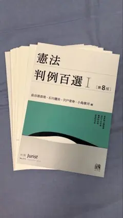 PIKA様 リクエスト 2点 まとめ商品