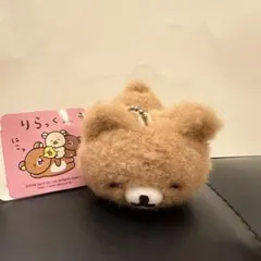 リラックマ　ゆるゆるぽかぽか　キャンディボア　マスコット　gigo 限定