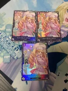 シャーロット・プリン　フラグシップ