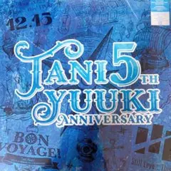 FC限定 taniyuuki DVD Special Box - メルカリ