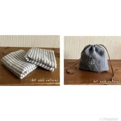 kiki☆さま専用new♪ 大人かわいいふっかふかハンカチブルーグレーストライプ