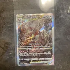 ヒスイゾロアークVSTAR SAR S12a VSTARユニバース 234/1…