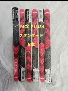 Golf Pride MCC PLUS4 レッド スタンダード 6本のサムネイル