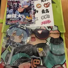 無限大 ANANTA ノベルティTGS 東京ゲームショウ 会場限定