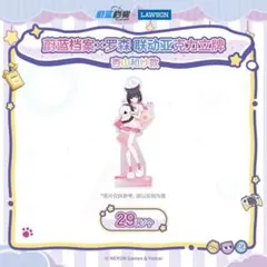 2025年最新】ブルーアーカイブ アクリルスタンド カズサの人気アイテム