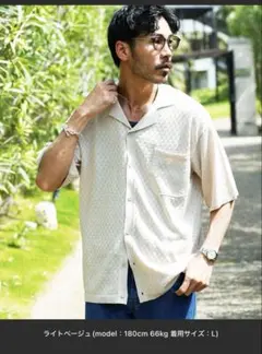 ライトベージュ 半袖シャツ