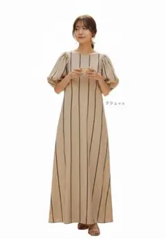 CIAOPANIC ストライプ バックオープンワンピース ベージュ系