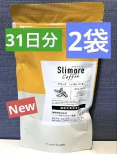 【新日本製薬】スリモアコーヒー ダイエットコーヒー 31日分×2袋のサムネイル
