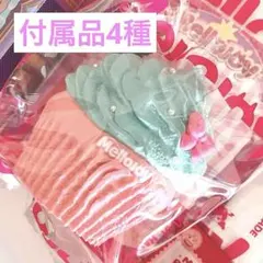 Mellojoy カップケーキか？ ミントキス メロジョイ