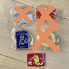 まはろ様専用＊浦和ガチャタマvol.3 アクリルキーホルダー