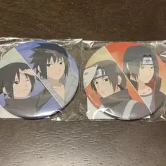 うちは　サスケ　イタチ　NARUTO 100mm 缶バッジ　過去と現在
