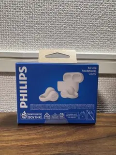 は*ち様 【新品】PHILIPS Ear-clip headphones Q20のサムネイル