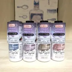 ☆キャンドゥ フラッシュマグジェル ジェルネイル 4本まとめ売り