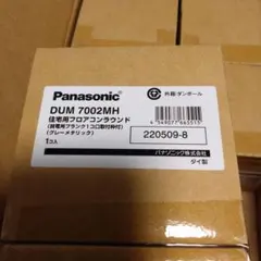 サンスター 2570Type1NB 4ケース/8缶セット - メルカリ