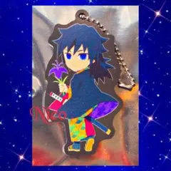 鬼滅の刃 冨岡義勇 / ☆ ニジゲンノモリ 購入者特典 ラバーストラップ